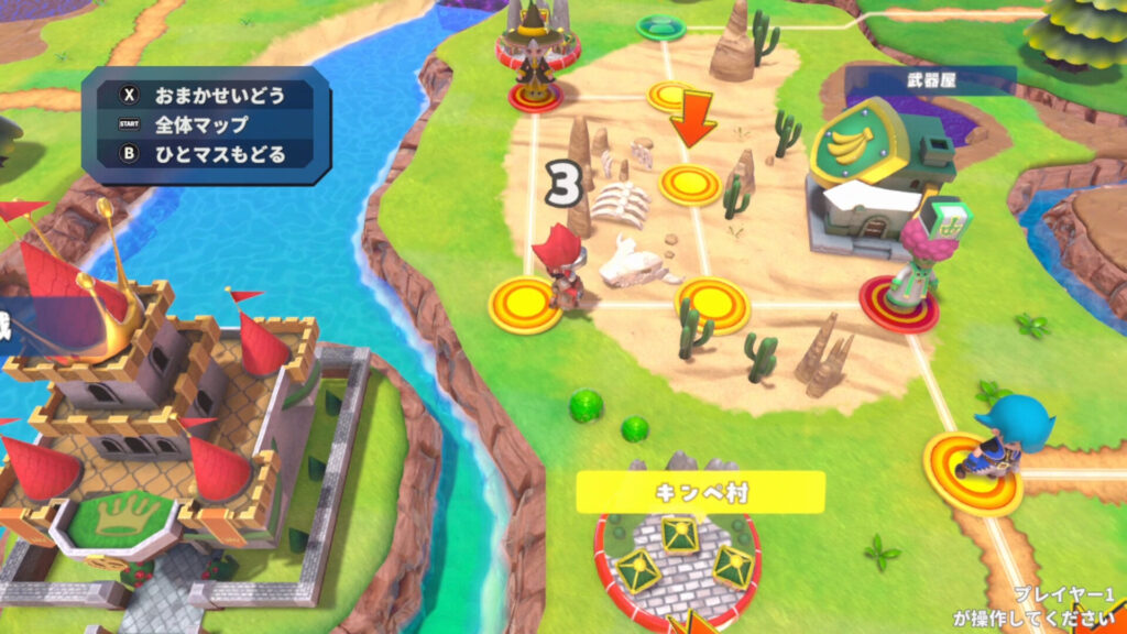 Dokapon Kingdom: Connect 2 board map gameplay with heroes crossing the kingdom