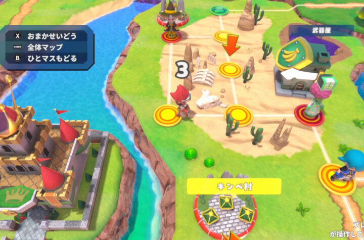 Dokapon Kingdom: Connect 2 board map gameplay with heroes crossing the kingdom
